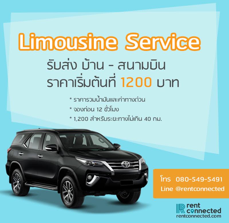 limousine service