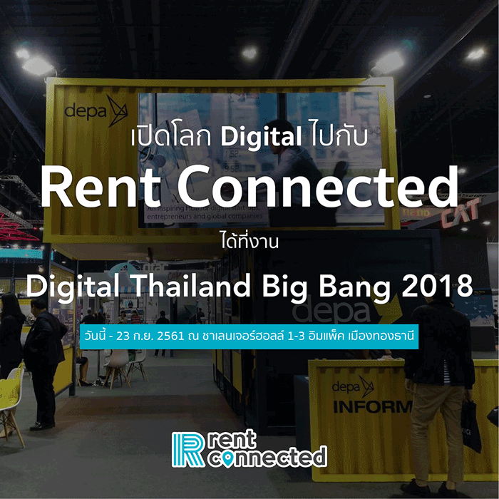 digital thailand big bang 2018