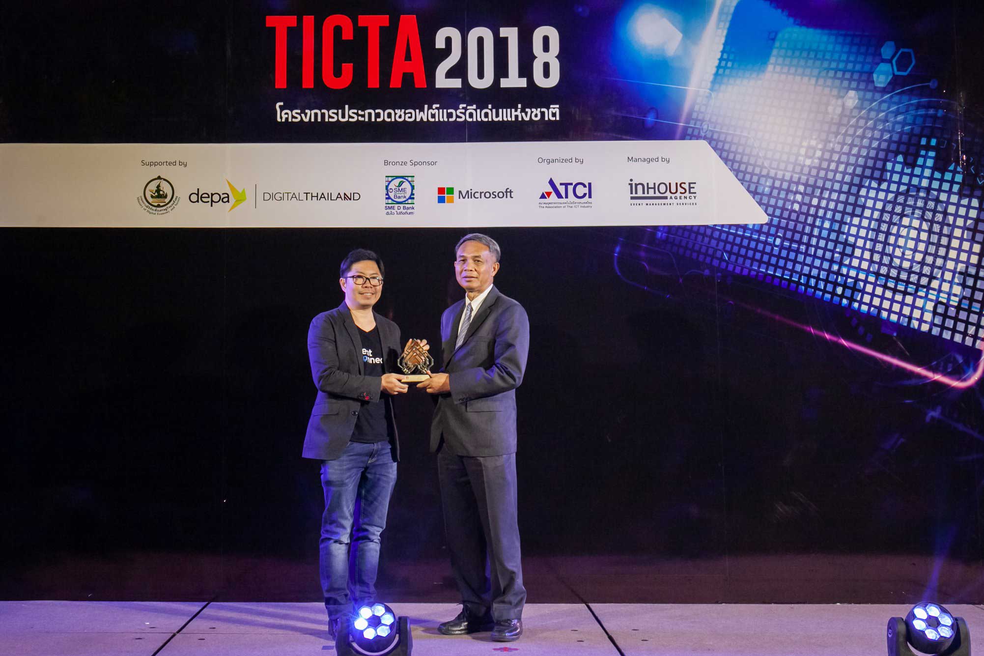 ICT Award