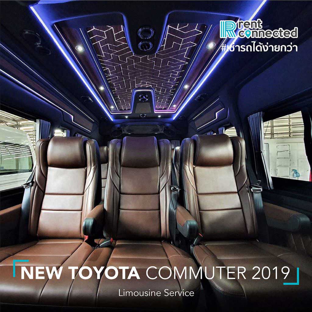 เช่ารถ New Commuter 2019