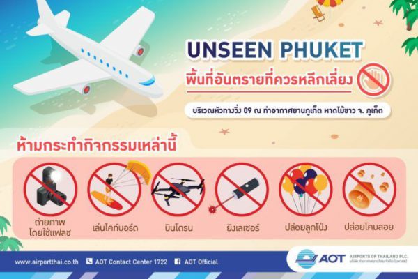unseen phuket