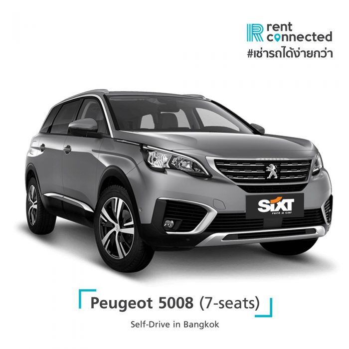 เช่ารถ Peugeot 5008