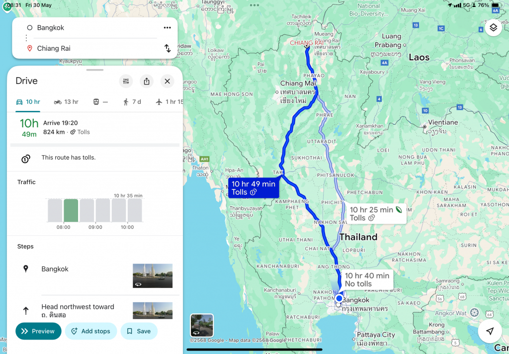 เส้นทางขับรถ กรุงเทพ เชียงราย