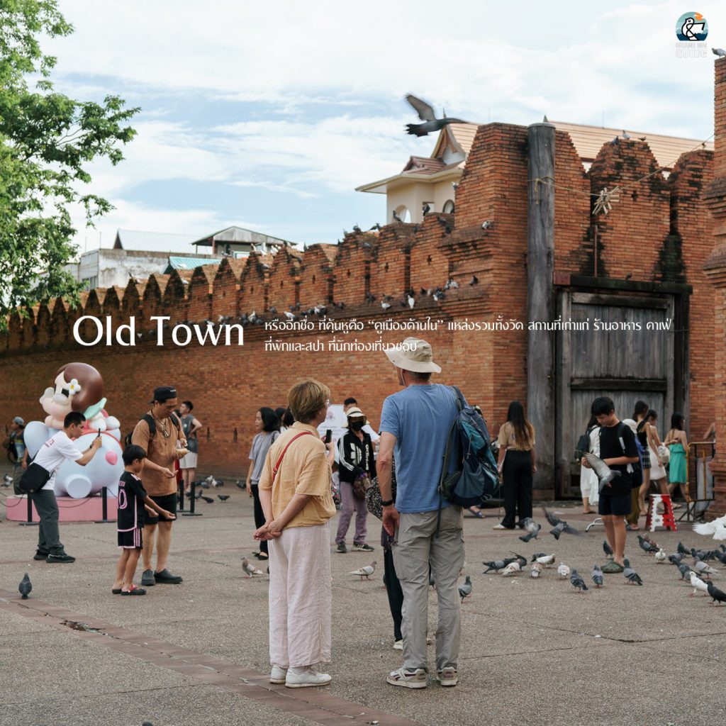 old town chiang mai