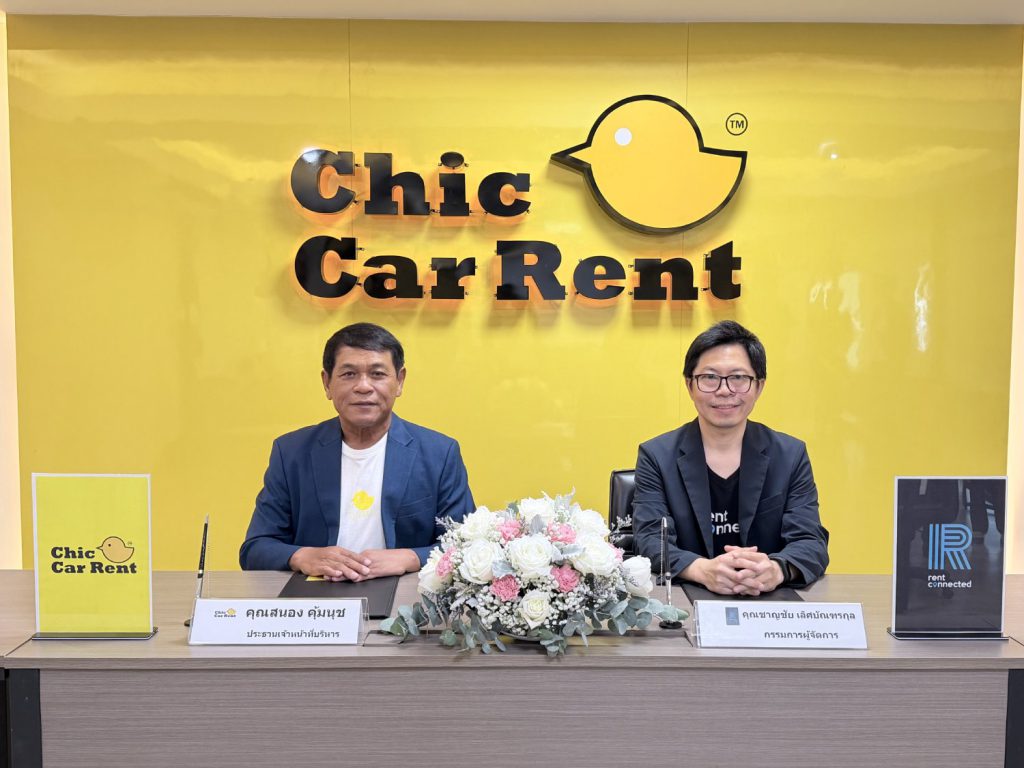 chic car rent and rent connected