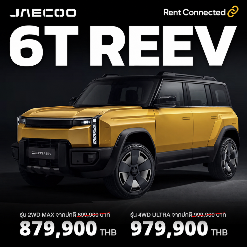 JAECOO 6T REEV