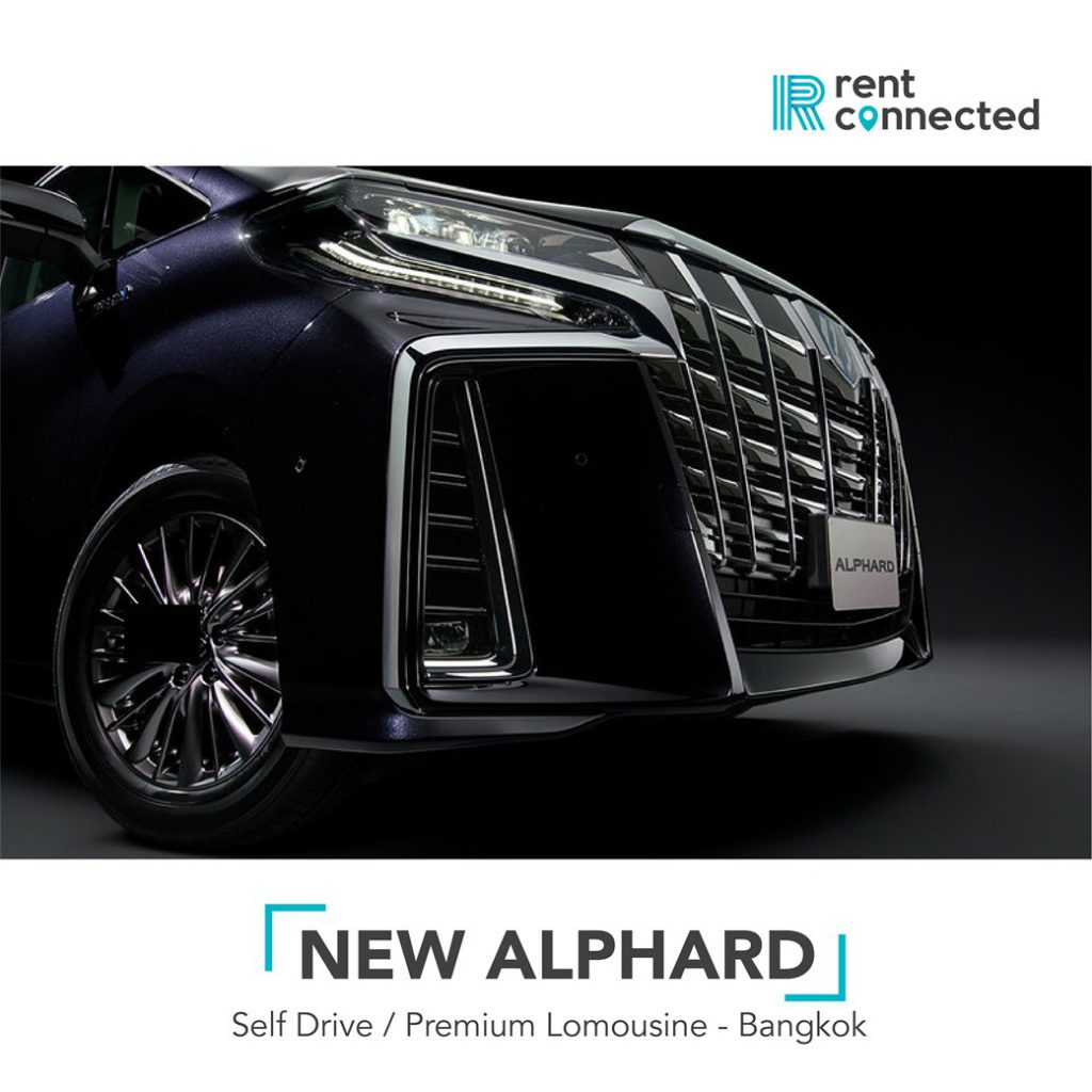 เช่ารถ Alphard