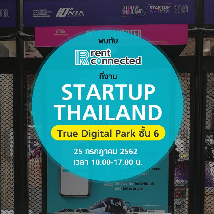 Startup Thailand 2019