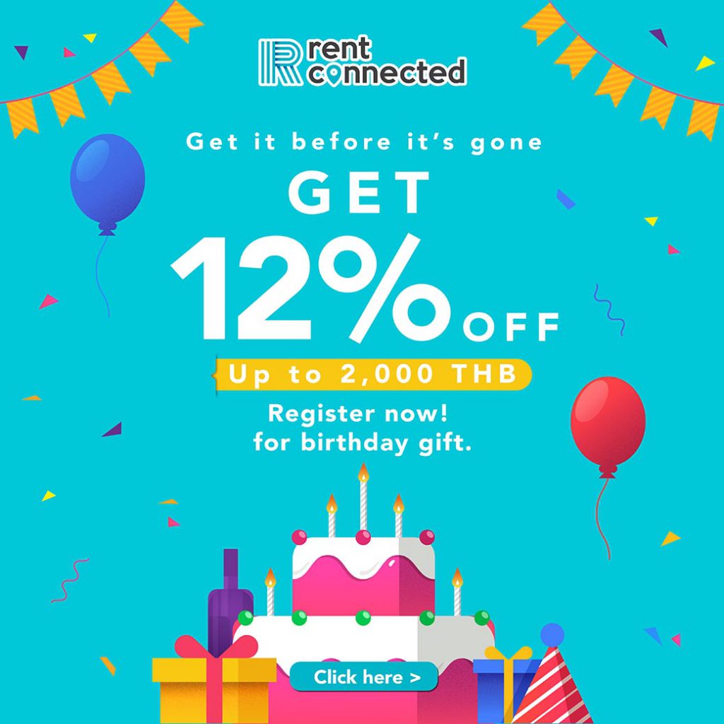 โปรวันเกิด สำหรับ เช่ารถ