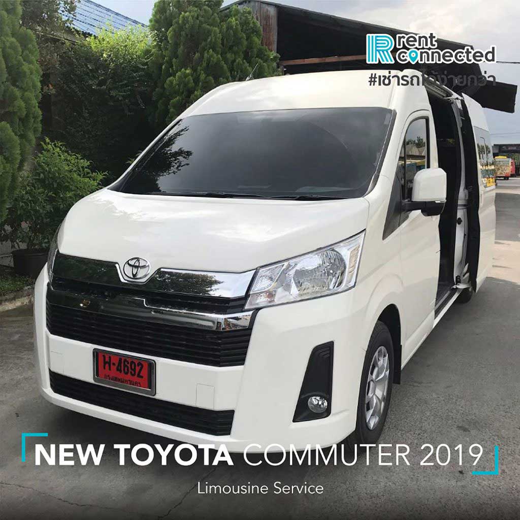 เช่ารถตู้ New Commuter 2019 