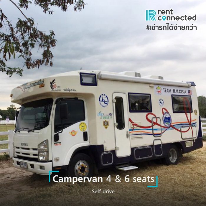 เช่ารถบ้าน (Camper Van) กรุงเทพ