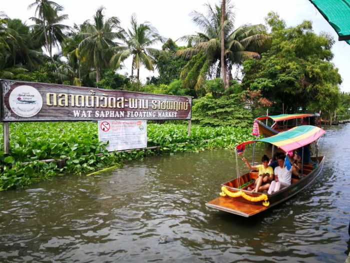 ตลาดน้ำวัดสะพาน