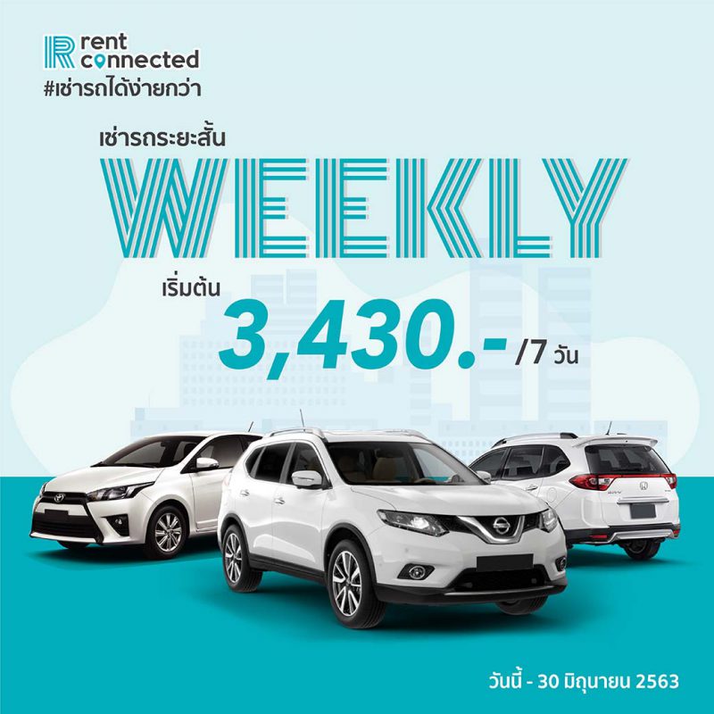weekly car rental
