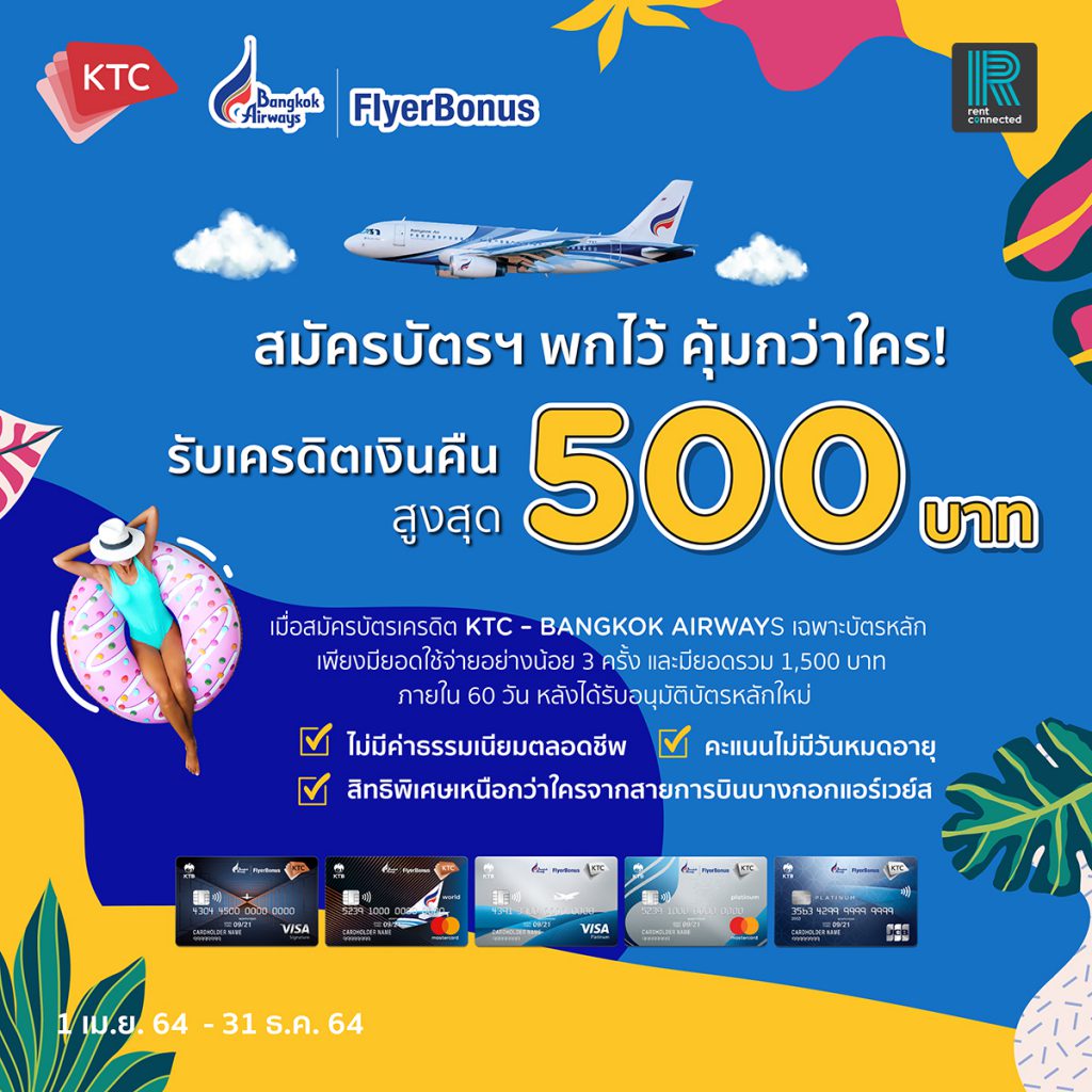 KTC - Bangkok Airways credit card