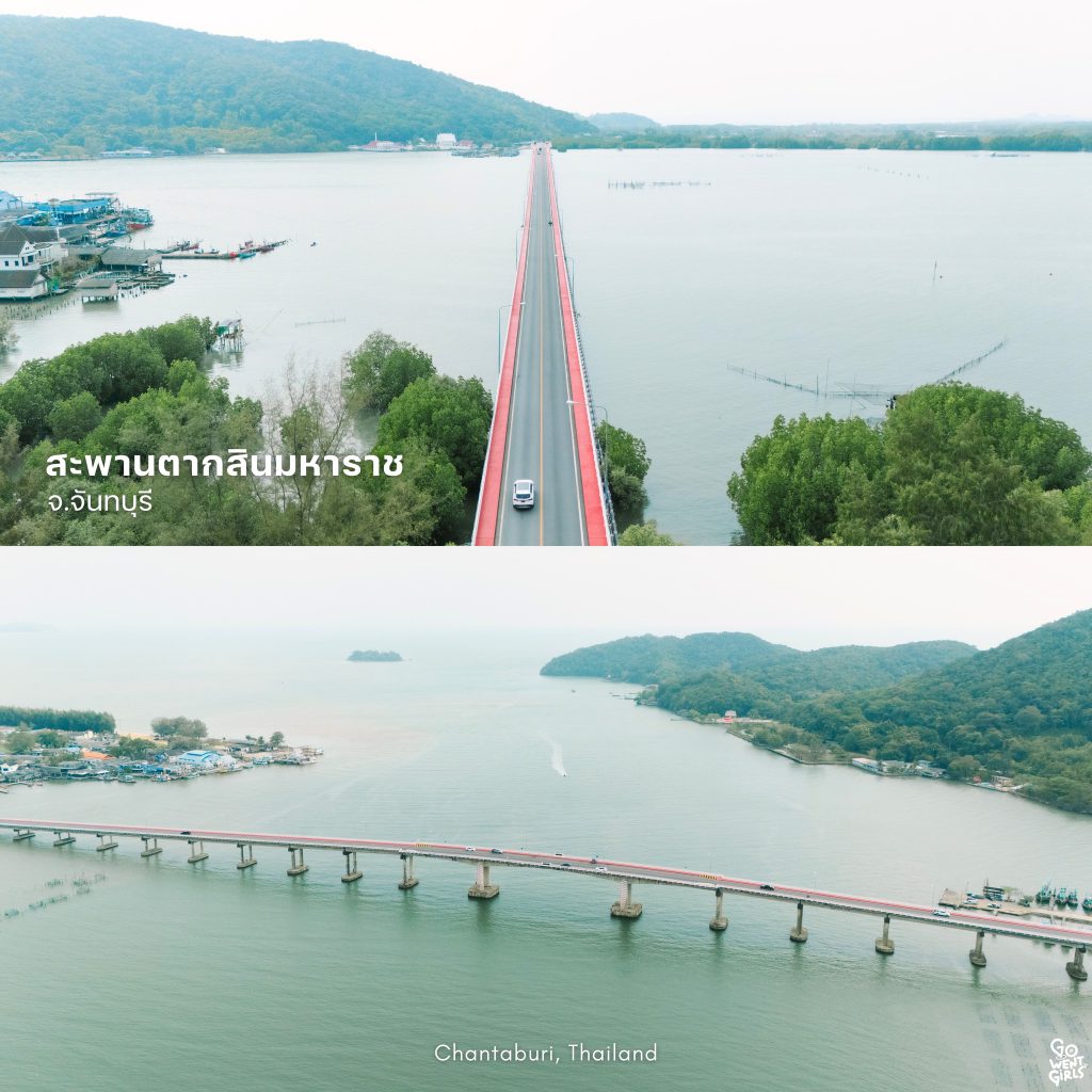 สะพานตากสินมหาราช