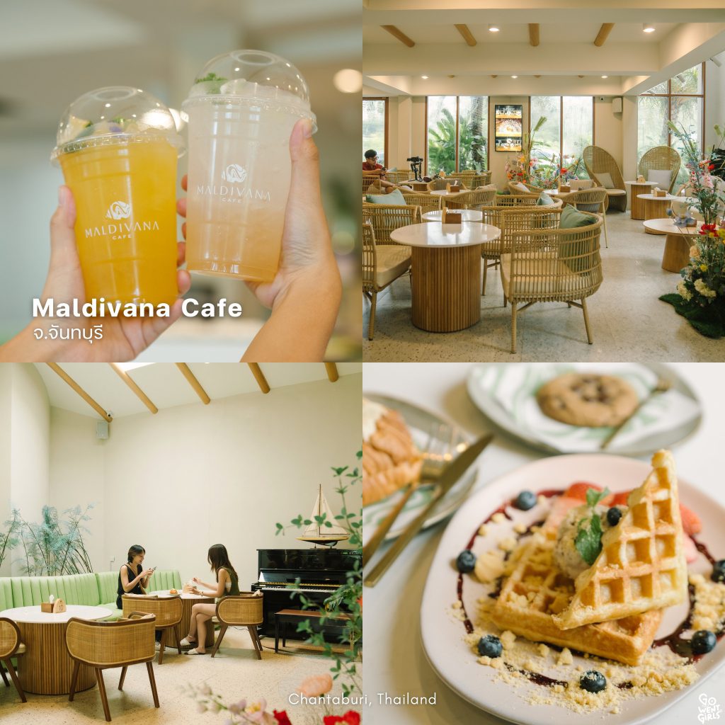 Maldivana Cafe