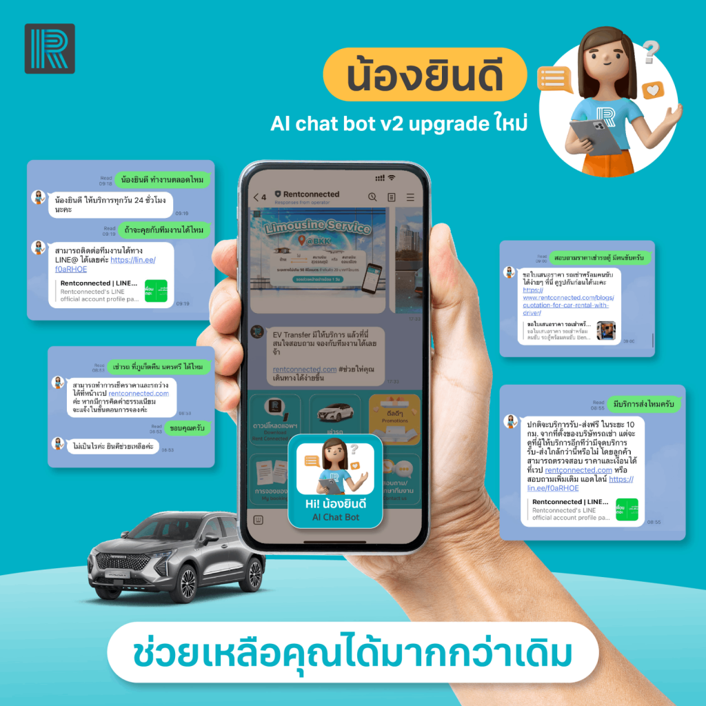 น้องยินดี