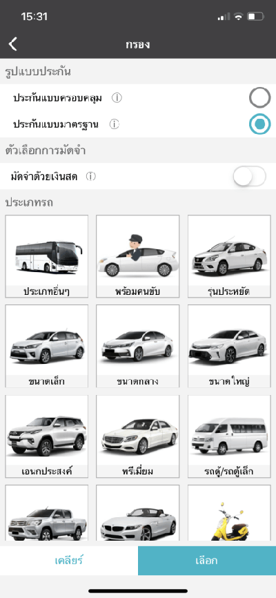 Filter for car rental