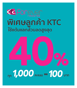 Points redeem up to 40% car rent