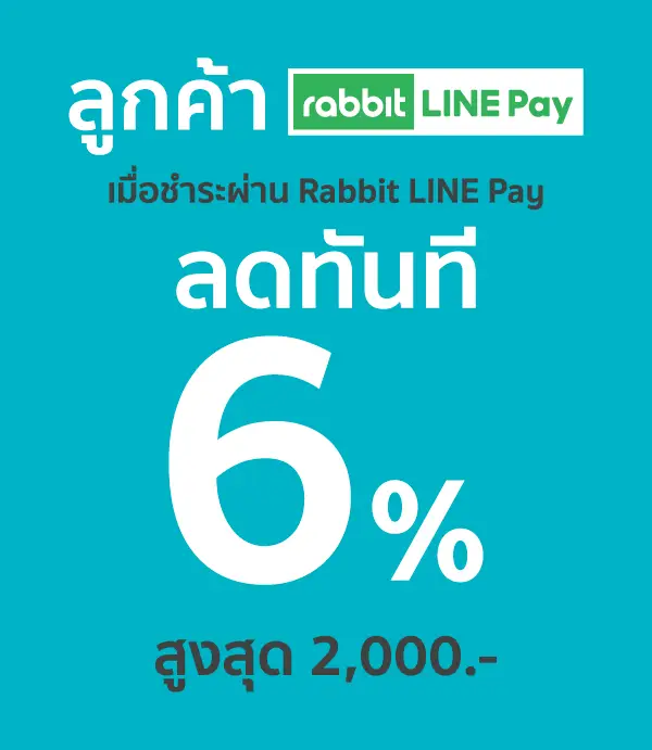 Rabbit Line Pay for Car Rental 