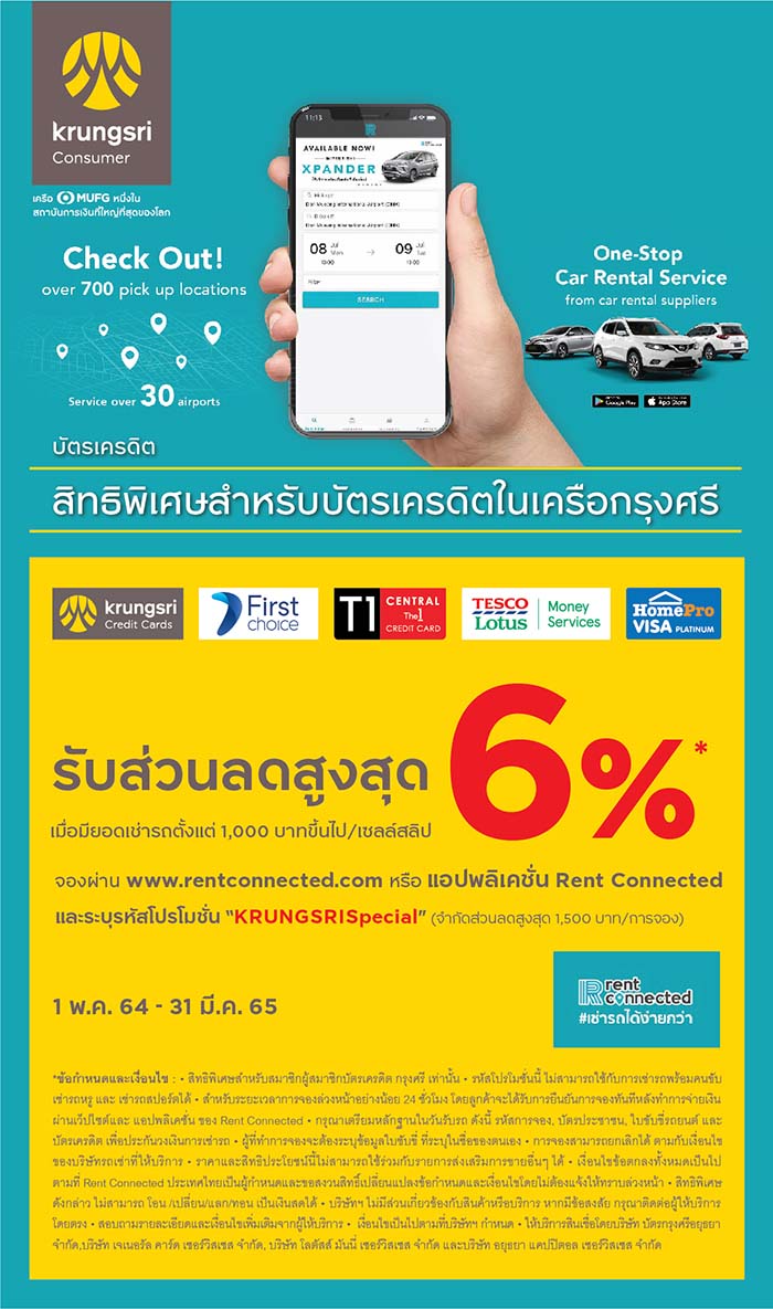 krungsri credit card