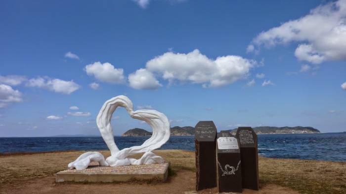 Cape Hadomisaki Saga