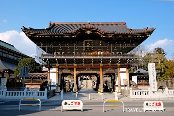 Naritasan Shinshoji Temple