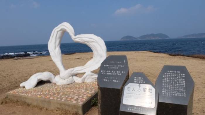 Cape Hadomisaki Saga